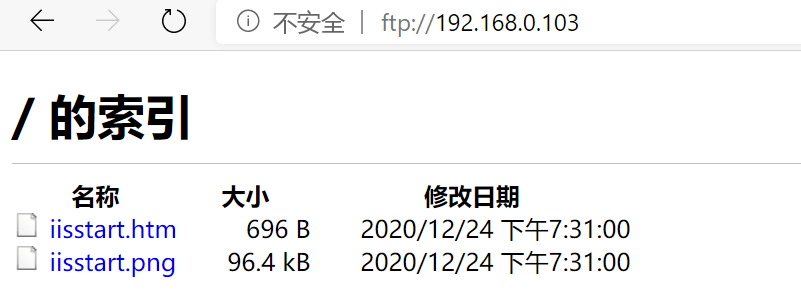 ftp服務(wù)器搭建教程