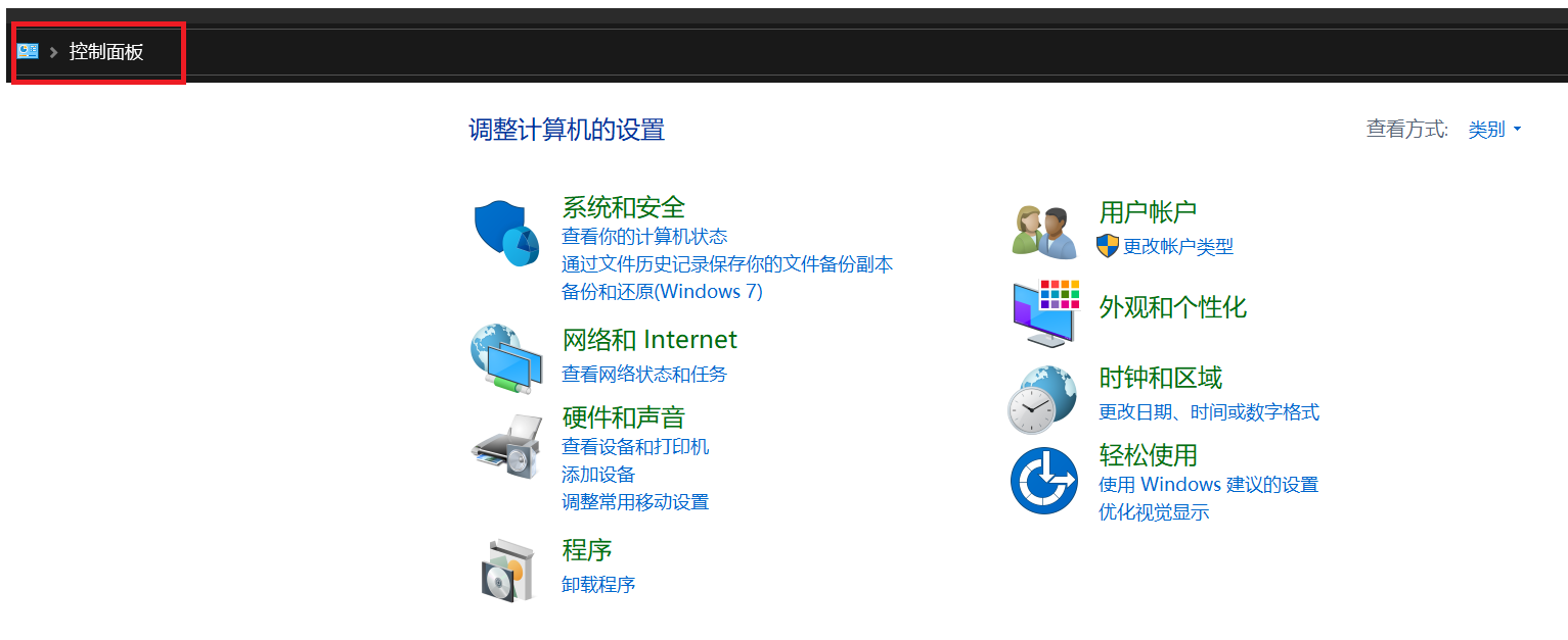 ftp服務(wù)器搭建教程