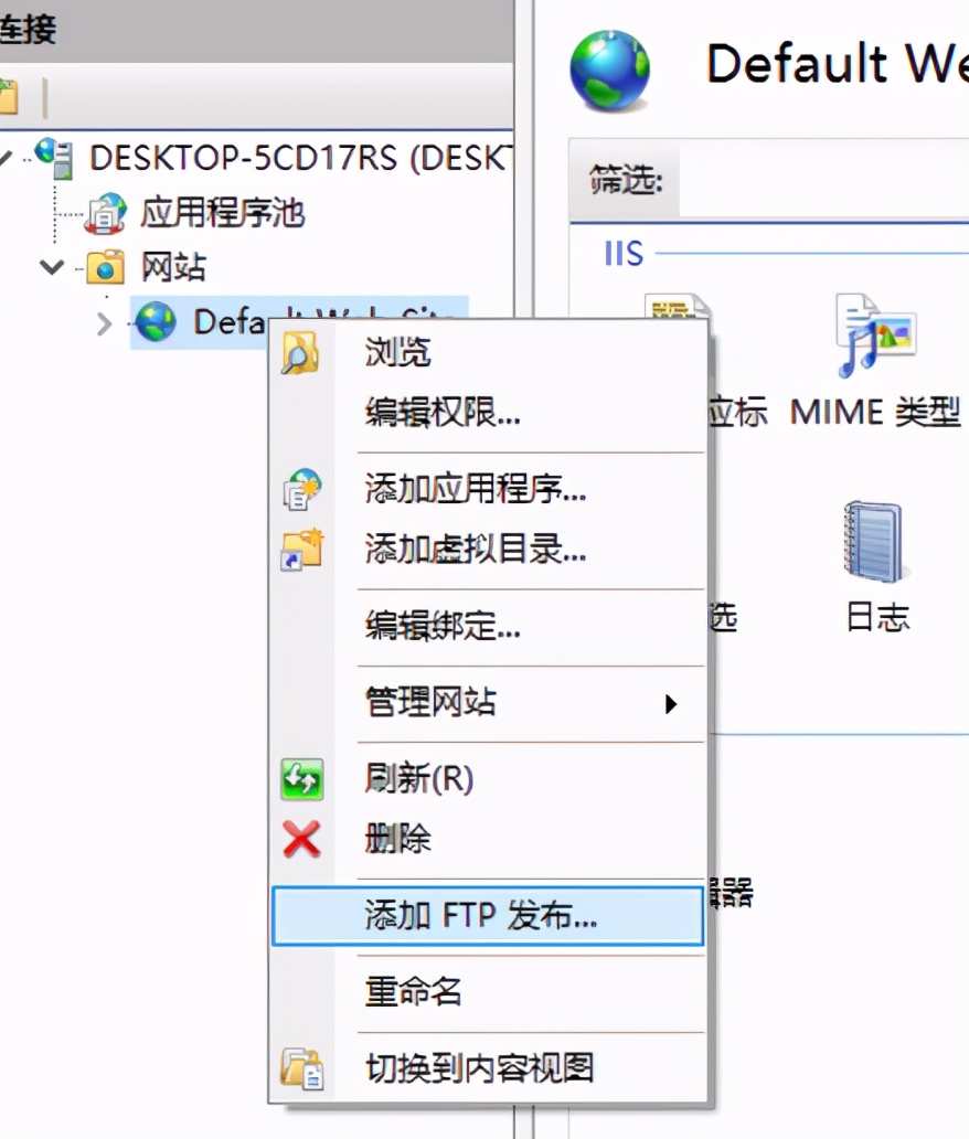 ftp服務(wù)器搭建教程