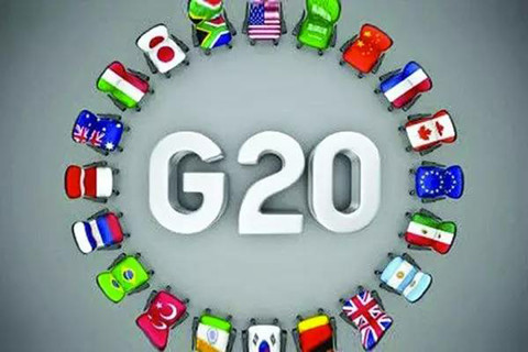 科普：G20是指哪20國家？這些國家經(jīng)濟學(xué)名校都是啥？