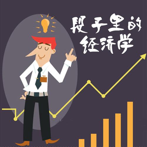 科普：G20是指哪20國家？這些國家經(jīng)濟學(xué)名校都是啥？