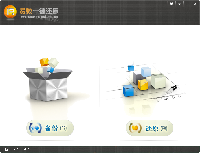 操作系統(tǒng)的快速備份與還原技巧(建議收藏)