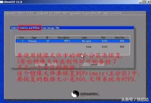Ghost使用指南，系統(tǒng)克隆備份／恢復(fù)全攻略！