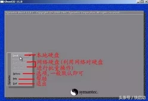 Ghost使用指南，系統(tǒng)克隆備份／恢復(fù)全攻略！