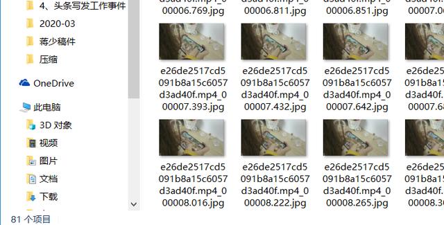 GIF動(dòng)態(tài)圖怎么制作？只需要這兩個(gè)軟件，輕松做到好看又小的動(dòng)圖