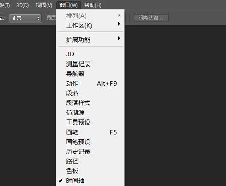 GIF動(dòng)態(tài)圖怎么制作？只需要這兩個(gè)軟件，輕松做到好看又小的動(dòng)圖