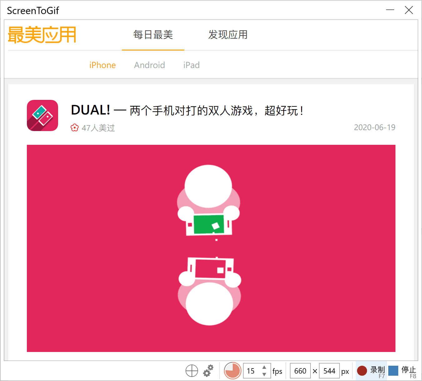 視頻轉(zhuǎn) GIF 工具，有這 4 款就足夠了