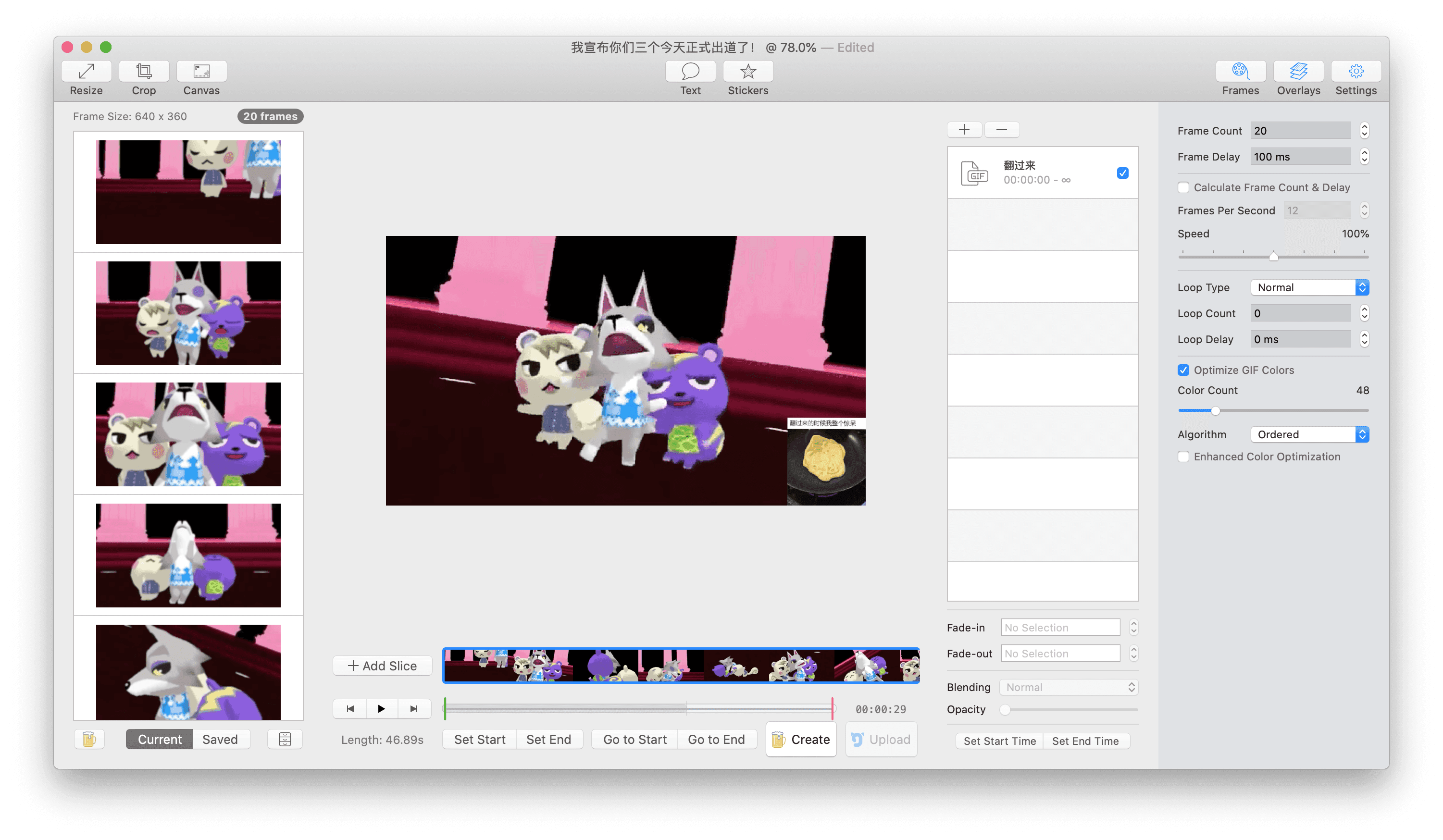 視頻轉(zhuǎn) GIF 工具，有這 4 款就足夠了
