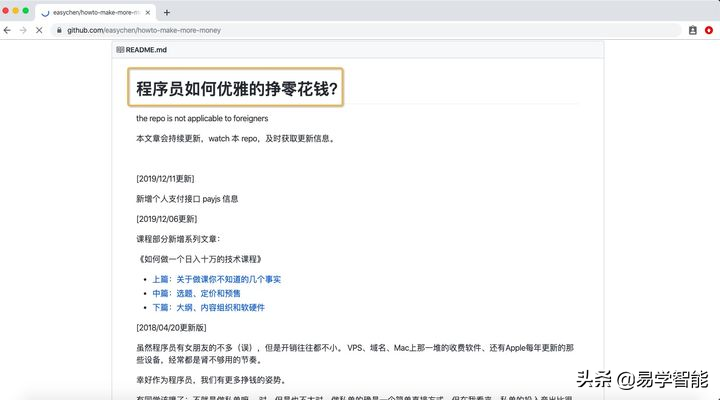 從零了解GitHub，這一篇就夠了?。职咽纸棠阌?GitHub （一）