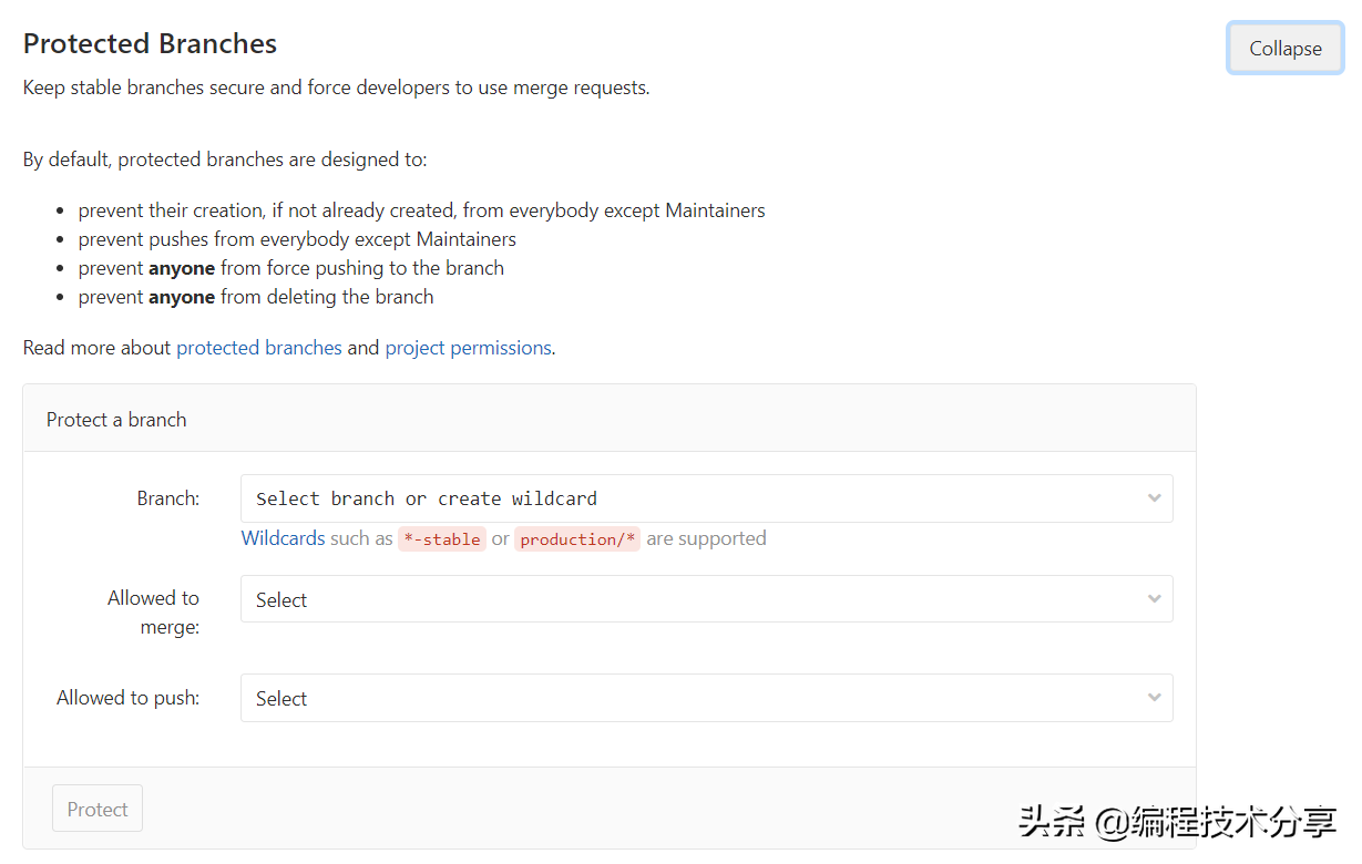 Git 流程使用規(guī)范