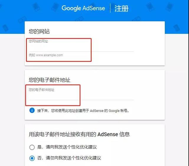 【干貨】Google Adsense廣告注冊(cè)教程指導(dǎo)