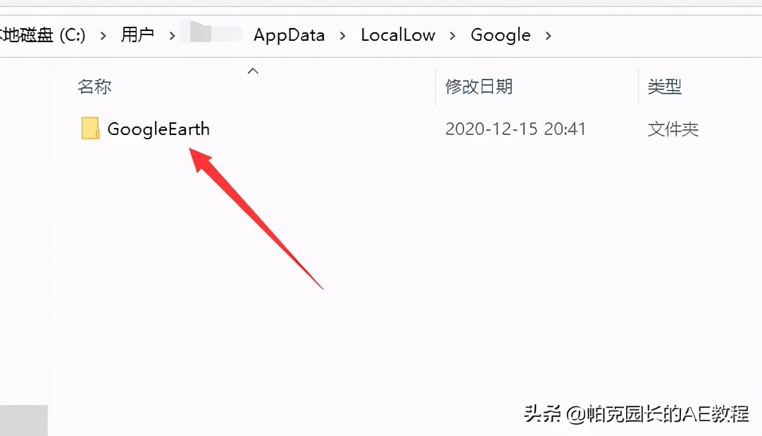 谷歌地球無法連接到登錄服務器，如何解決？