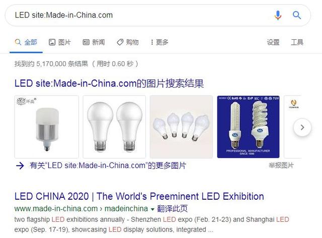 外貿(mào)人不可不知的10個(gè)谷歌搜索超有效技巧
