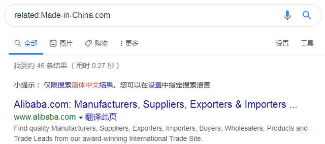 外貿(mào)人不可不知的10個(gè)谷歌搜索超有效技巧