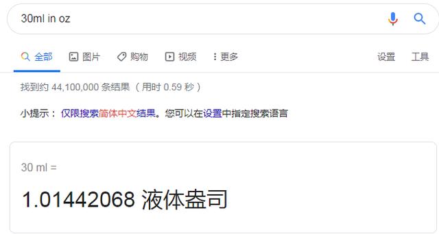 外貿(mào)人不可不知的10個(gè)谷歌搜索超有效技巧