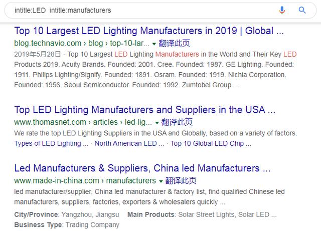 外貿(mào)人不可不知的10個(gè)谷歌搜索超有效技巧