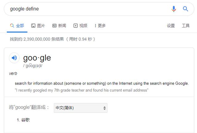 外貿(mào)人不可不知的10個(gè)谷歌搜索超有效技巧