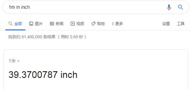 外貿(mào)人不可不知的10個(gè)谷歌搜索超有效技巧