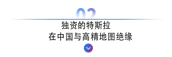 特斯拉銷量暴跌65%，會(huì)成下一個(gè)谷歌，退出中國(guó)嗎？