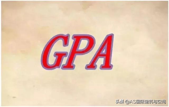 出國留學的績點GPA要怎么算？GPA換算方法太準了