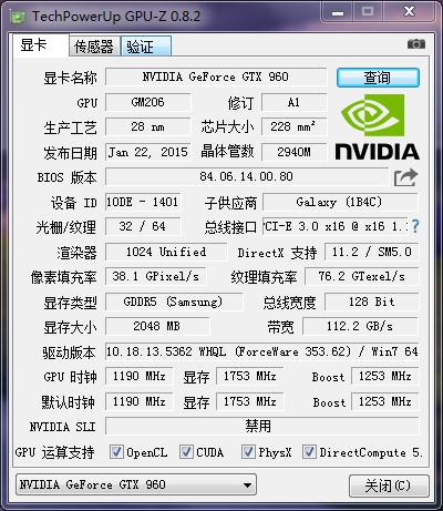 叫你幾分鐘看懂gpuz參數快速挑選合適顯卡