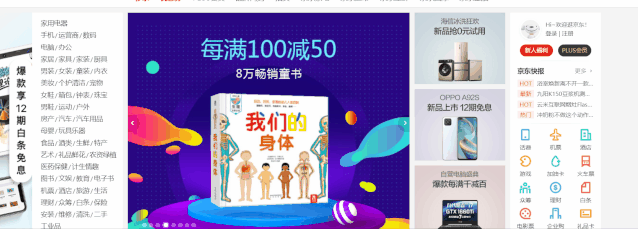 純JS手寫輪播圖（代碼邏輯清晰，通俗易懂）