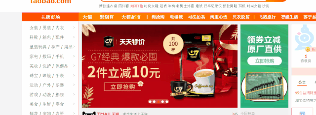 純JS手寫輪播圖（代碼邏輯清晰，通俗易懂）