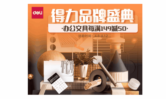 純JS手寫輪播圖（代碼邏輯清晰，通俗易懂）