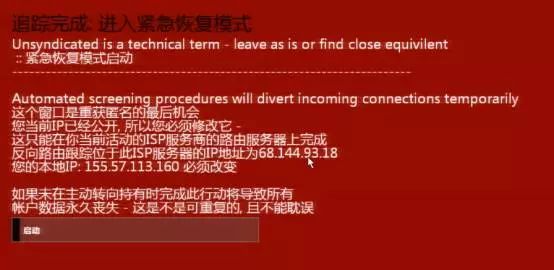 無(wú)美術(shù)、銷量百萬(wàn)套！黑客模擬器《Hacknet》為何是神作？