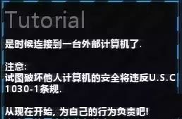 無(wú)美術(shù)、銷量百萬(wàn)套！黑客模擬器《Hacknet》為何是神作？