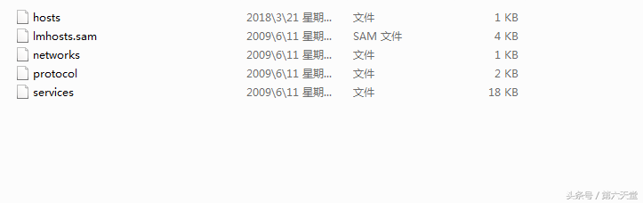 Hosts文件應(yīng)用和被篡改修復(fù)方法
