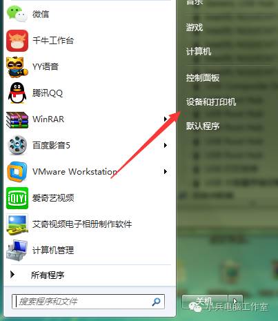 新裝的打印機(jī)怎么在電腦上裝上驅(qū)動(dòng)