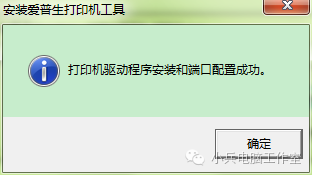 新裝的打印機(jī)怎么在電腦上裝上驅(qū)動(dòng)
