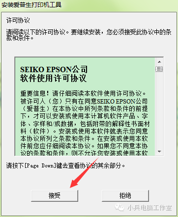 新裝的打印機(jī)怎么在電腦上裝上驅(qū)動(dòng)