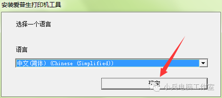 新裝的打印機(jī)怎么在電腦上裝上驅(qū)動(dòng)