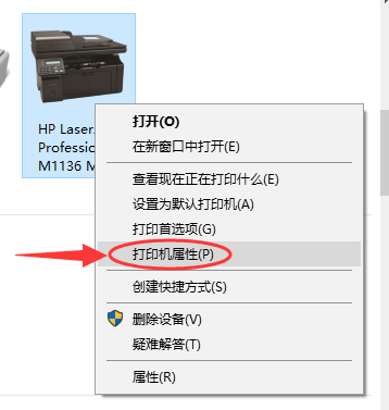 打印機(jī)配置Windows 10系統(tǒng)下添加打印機(jī)的方法手工添加TCP/IP端口