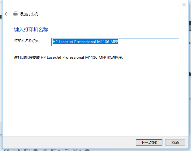 打印機(jī)配置Windows 10系統(tǒng)下添加打印機(jī)的方法手工添加TCP/IP端口
