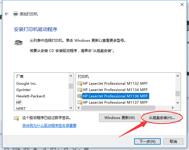 打印機(jī)配置Windows 10系統(tǒng)下添加打印機(jī)的方法手工添加TCP/IP端口