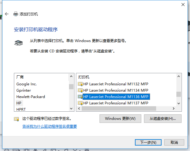 打印機(jī)配置Windows 10系統(tǒng)下添加打印機(jī)的方法手工添加TCP/IP端口