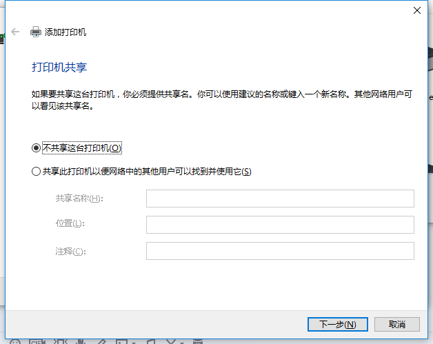 打印機(jī)配置Windows 10系統(tǒng)下添加打印機(jī)的方法手工添加TCP/IP端口