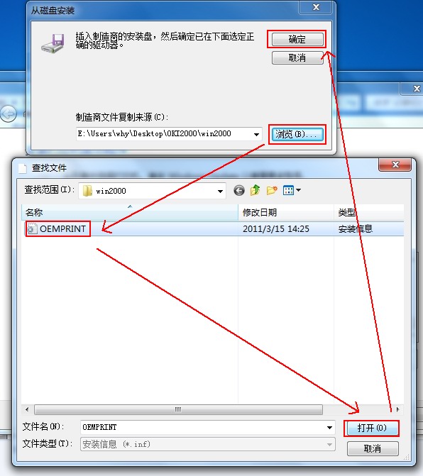 打印機(jī)配置Windows 10系統(tǒng)下添加打印機(jī)的方法手工添加TCP/IP端口