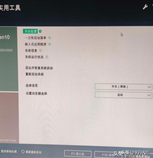 惠普最常見(jiàn)服務(wù)器做Raid5和安裝win2012R2圖文教程