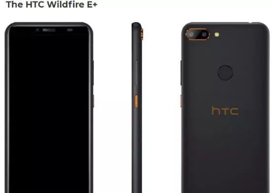 HTC在玩什么？這四款新機(jī)配置回到十年前