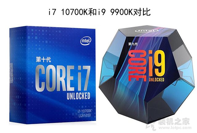i7 10700K和i9 9900K哪個好？i9 9900k和i7 10700K性能對比評測