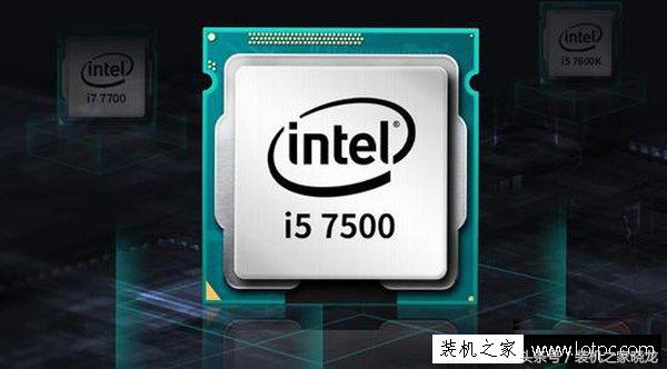 i5-7500主板搭配技巧 七代i57500游戲電腦配置推薦