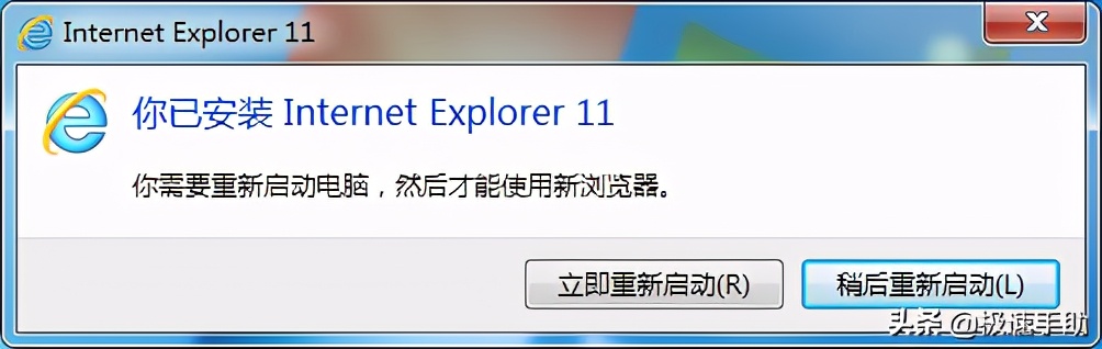 電腦上的ie8瀏覽器怎么升級(jí)到最新版本？超詳細(xì)升級(jí)方法看這里