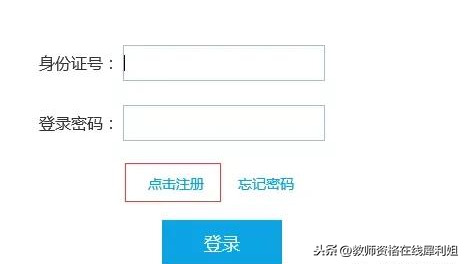 教師資格官網為什么電腦登錄網站需要兼容性站點？