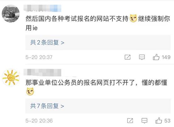 一個時代徹底終結！別了，IE瀏覽器