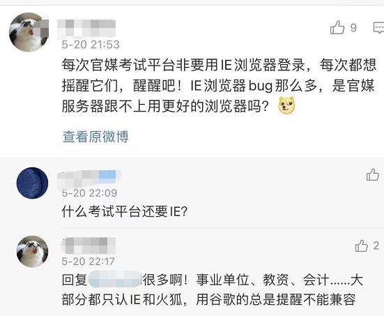 一個時代徹底終結！別了，IE瀏覽器