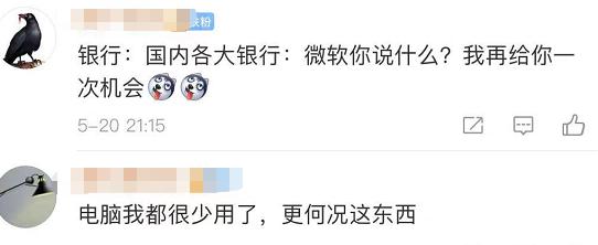 一個時代徹底終結！別了，IE瀏覽器